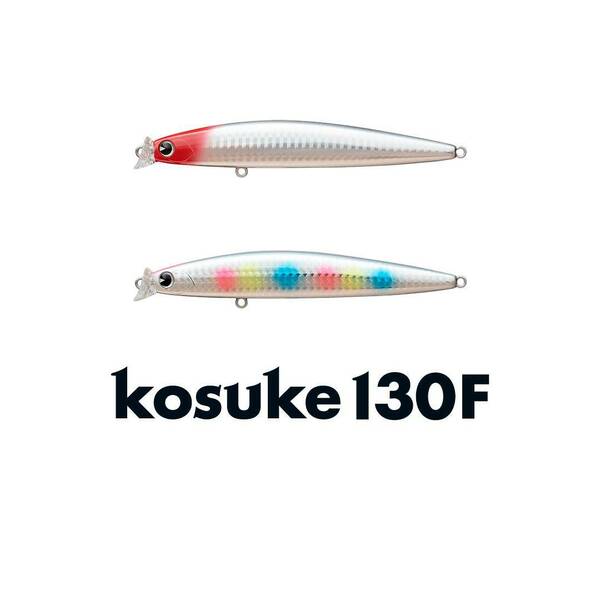 Ima kosuke130F