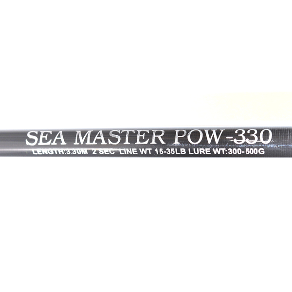 Seamaster Fishing Rod