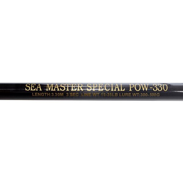 Seamaster Fishing Rod