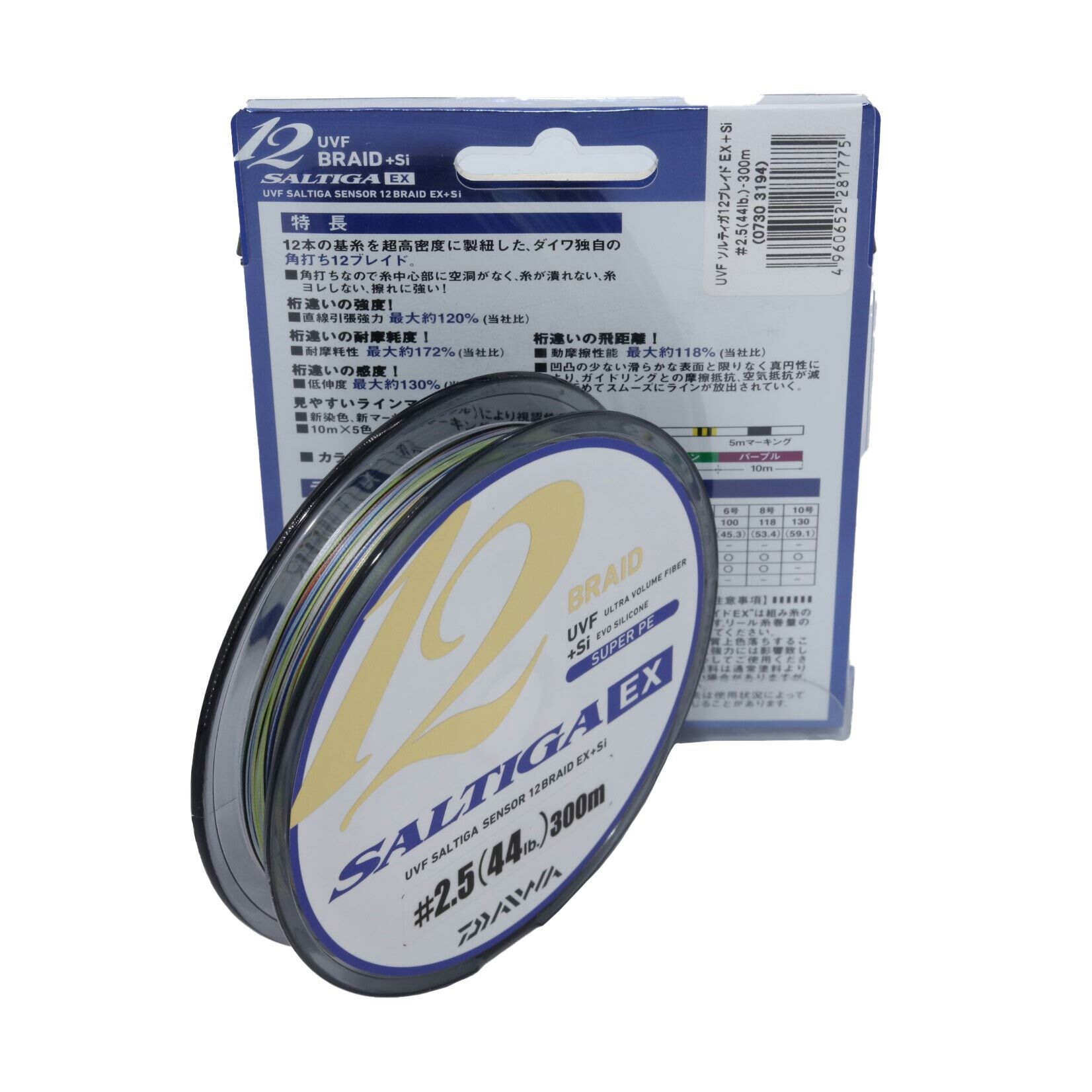 DAIWA - SALTIGA SENSOR X12 BRAID FISHING LINE - 300M