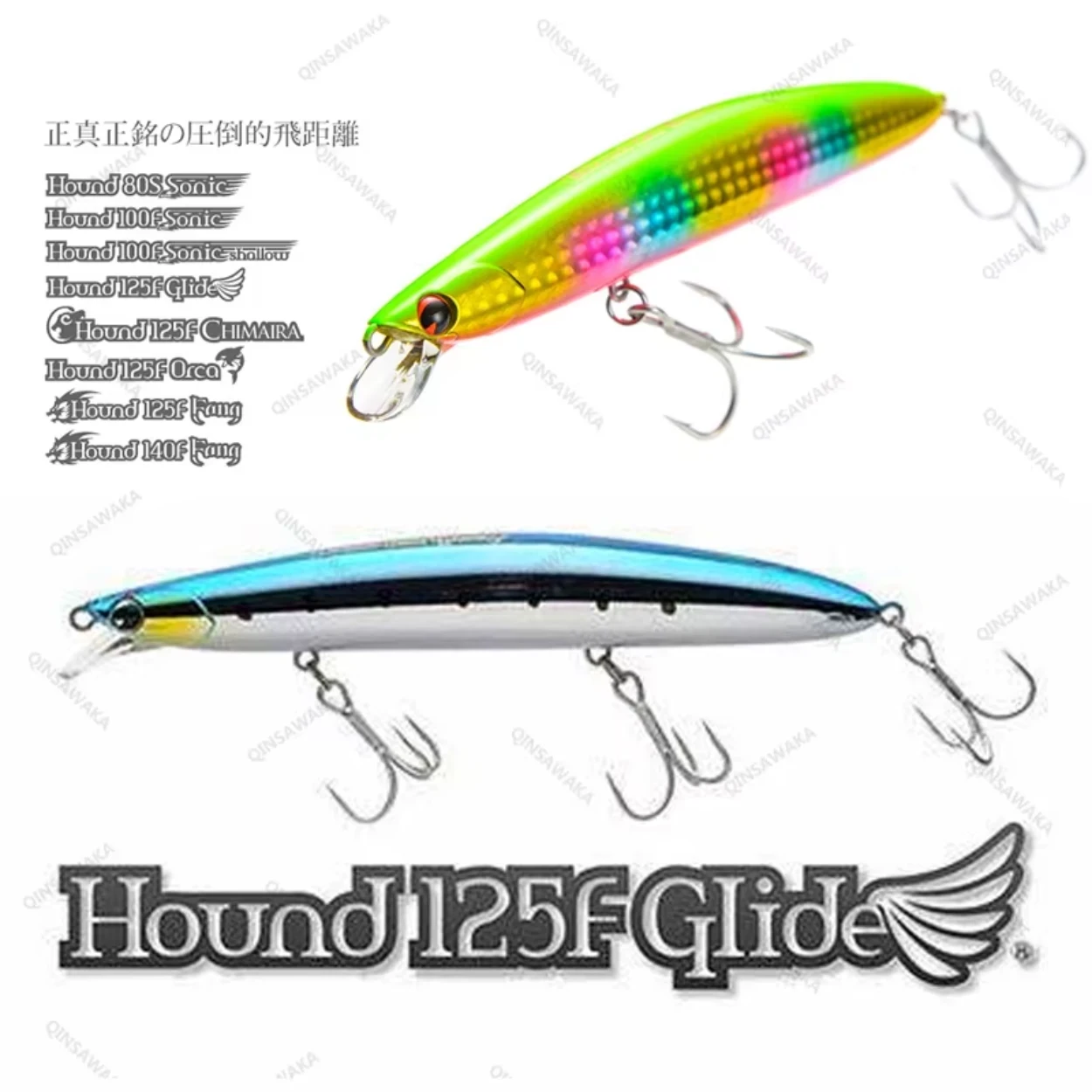 IMA Fishing Baits - 4