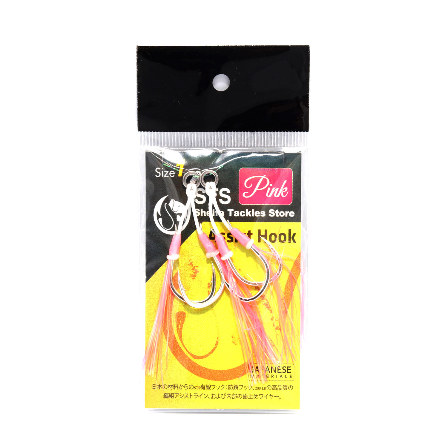 STS - DOUBLE ASSIST HOOK - SIZE 1