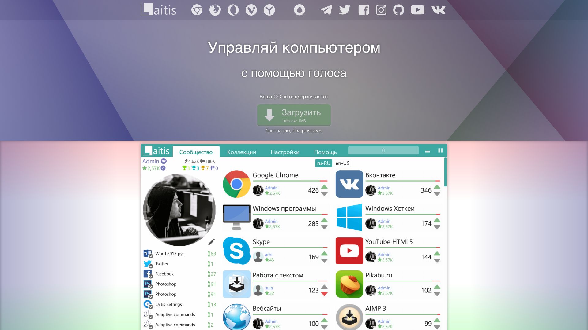 Screenshot of Laitis: Your Legal Document Assistant