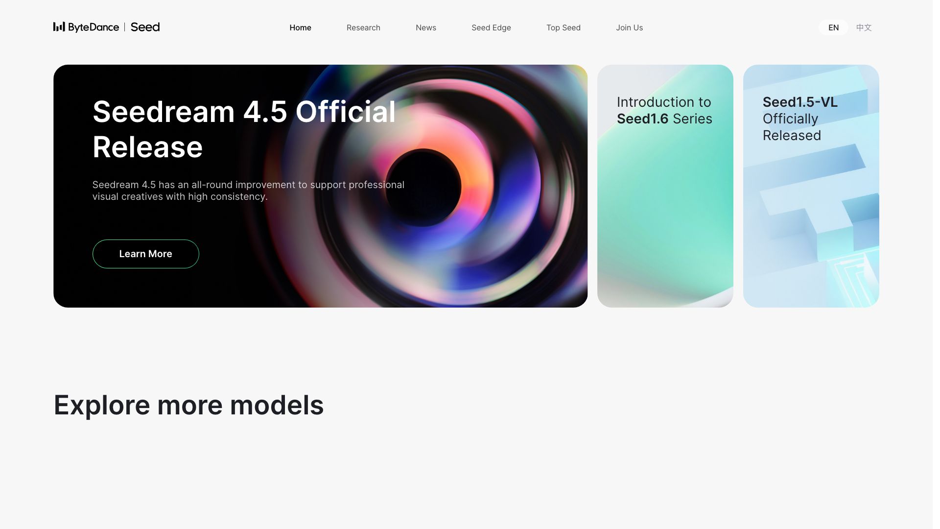 Screenshot of Doubao Team Collaboration
