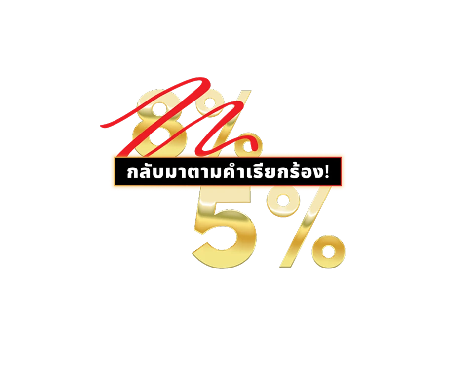 OANDA Prop Trader | Thai | Hero | 8% 5%
