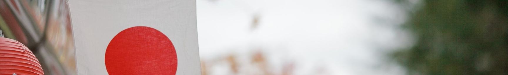 Japan_1920x1080-3.original