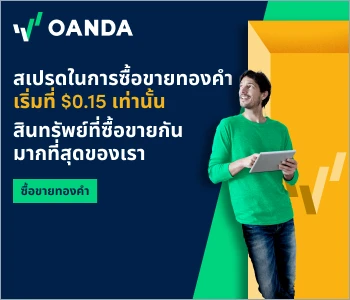 Labs banner - 350x300 - Thai (1)