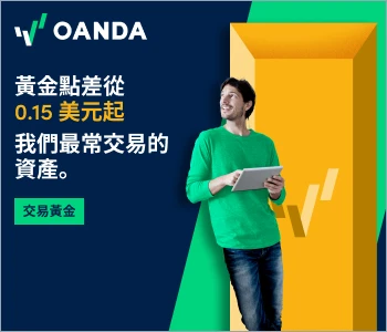 Labs banner - 350x300 - Traditional Chinese (1)