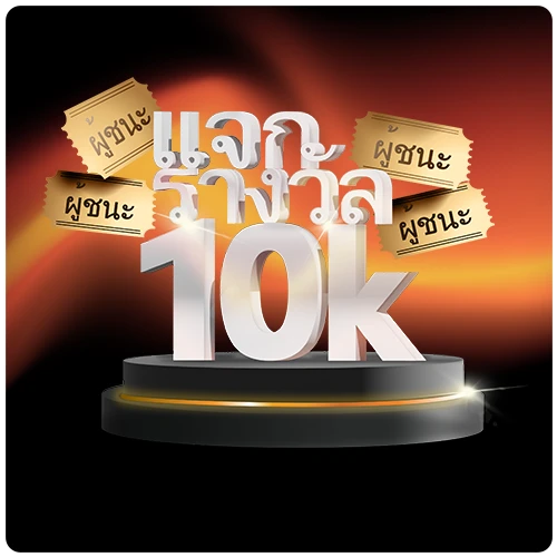 MR-5569-10k-Campaign-Landing-page-assets-02-Thai