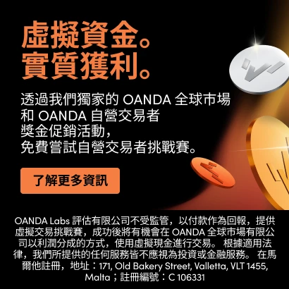 MR-6010 - Navigation promo banner – TC