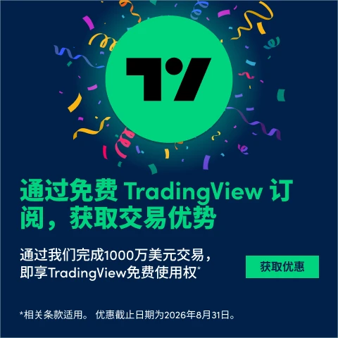 Nav banner desktop (7)