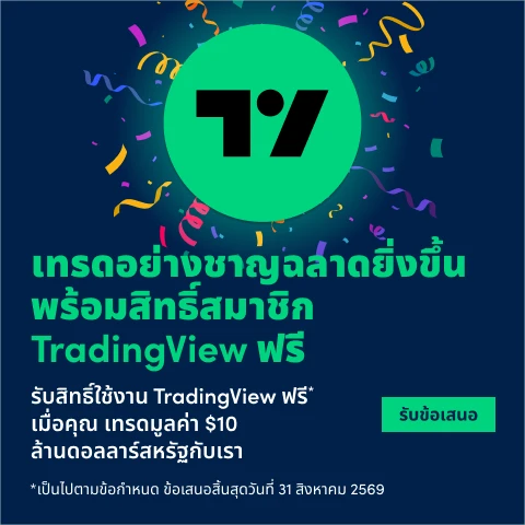 Nav banner desktop (8)