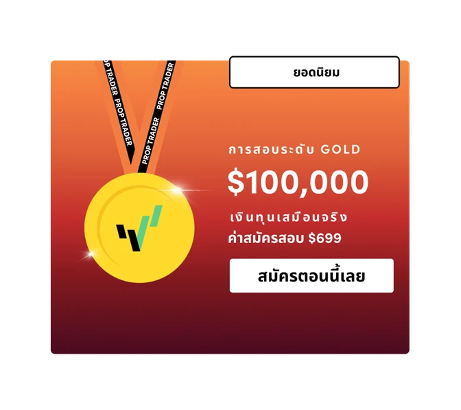 OANDA_OLA_PHASE2_2.0_WHY_OANDA_Thai_Card