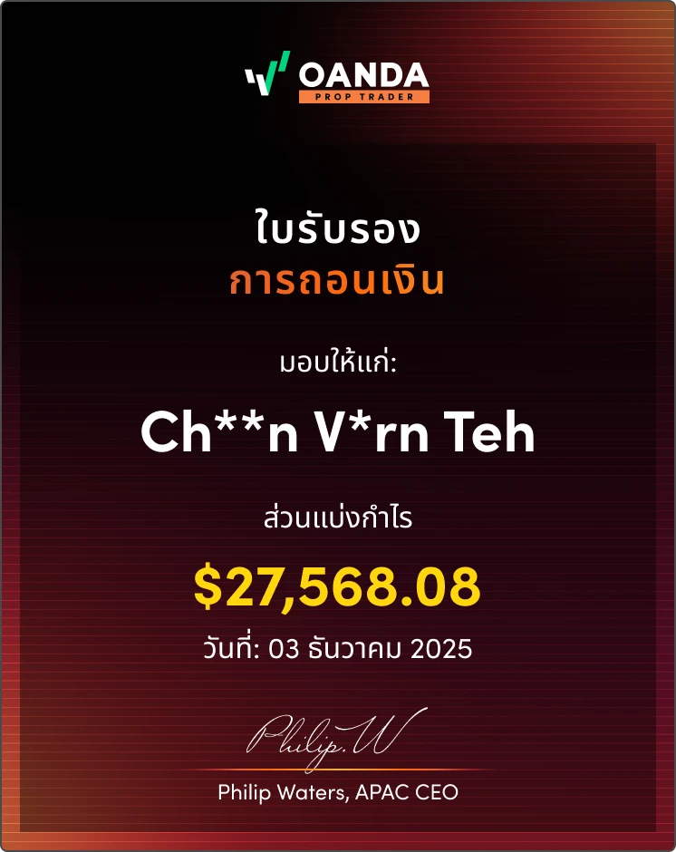 OPT - Certificate 3- Thai