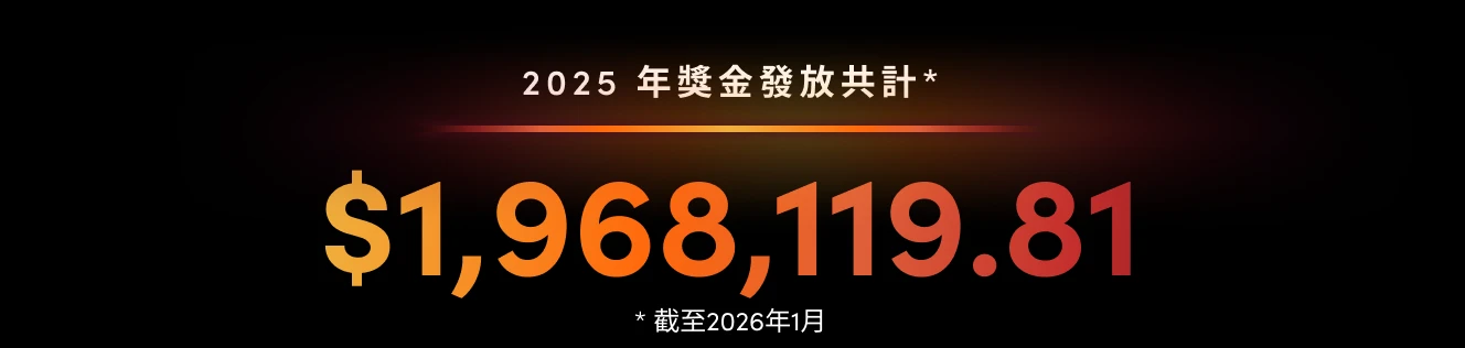 OPT - Payout 25 - Chinese