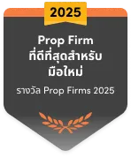 OPT Beginner Award 2025 - Thai