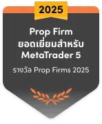 OPT MT5 Award 2025 - Thai