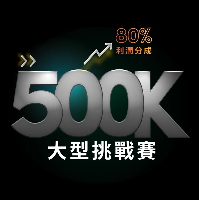 OPT  - 500k Hero New - Chinese
