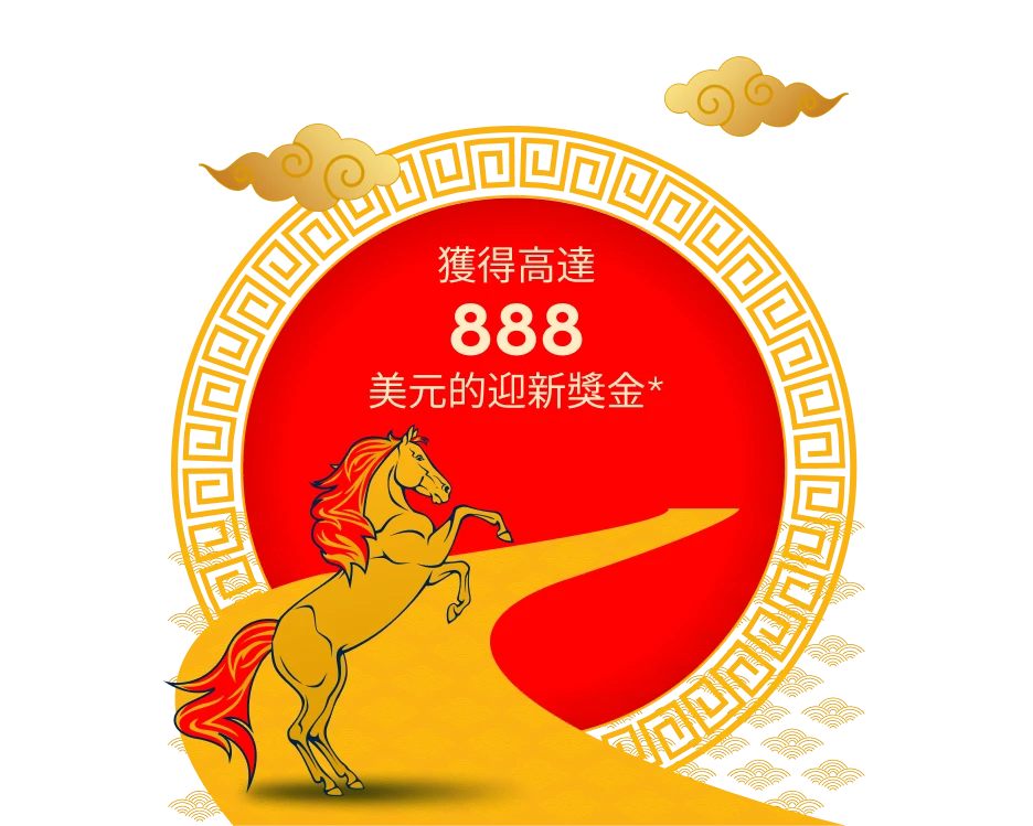 OGM | FT | Welcome Bonus CNY 2026 | New | Landing Page | Hero