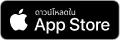BVI Thai - App store image