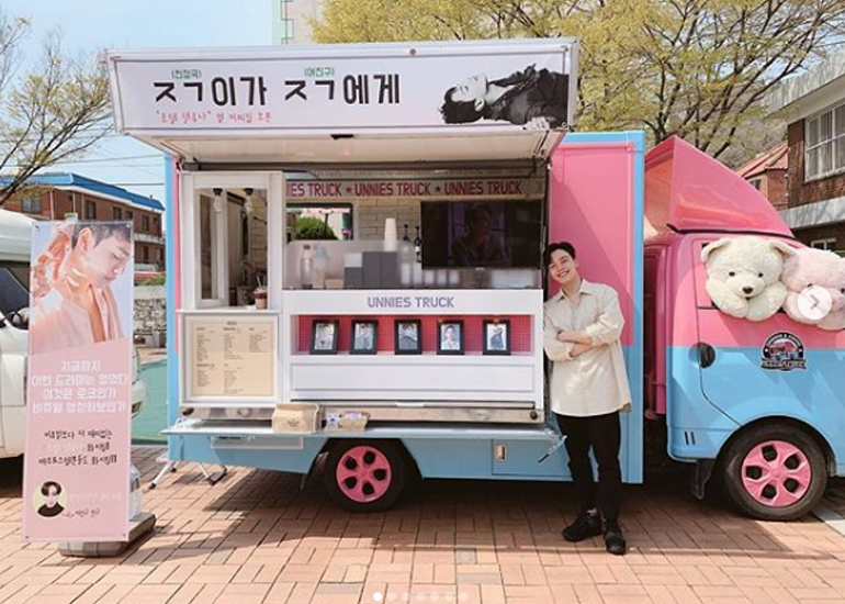 Portada: Jungkook de BTS obsequia un camión de aperitivos a Yeo Jin Goo por su nuevo drama.