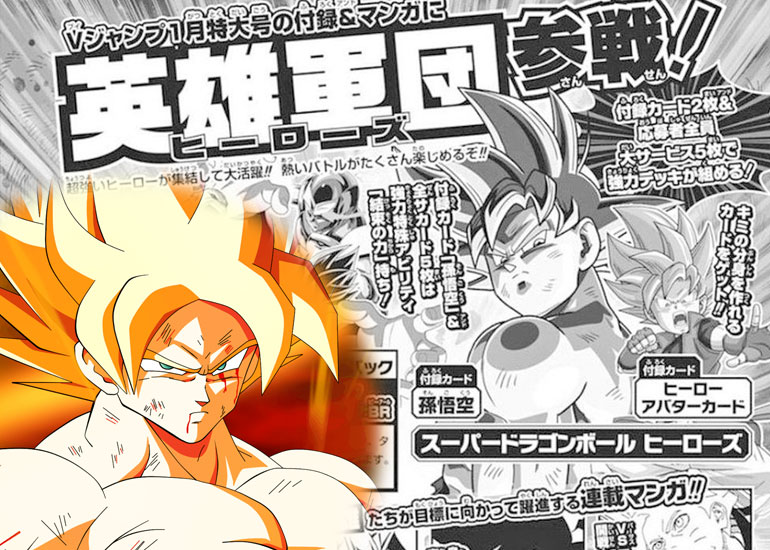 Portada: Entérate que pasará en el Capítulo 54 del manga de “Dragon Ball Super”