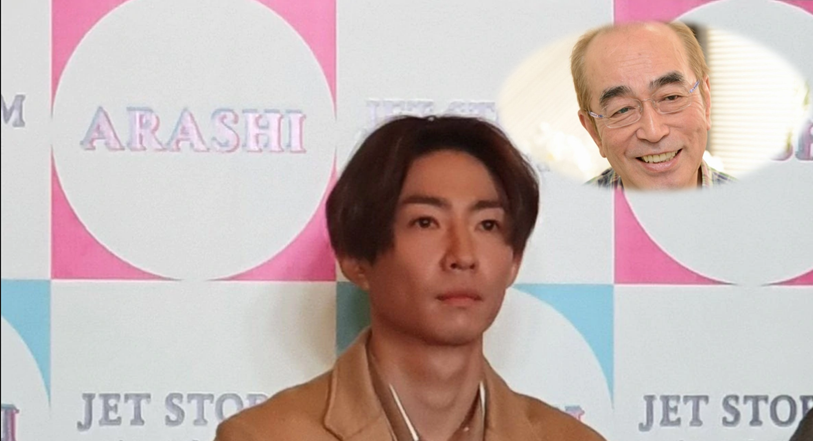 Masaki Aiba se despide Shimura Ken, comediante que falleció por Coronavirus.