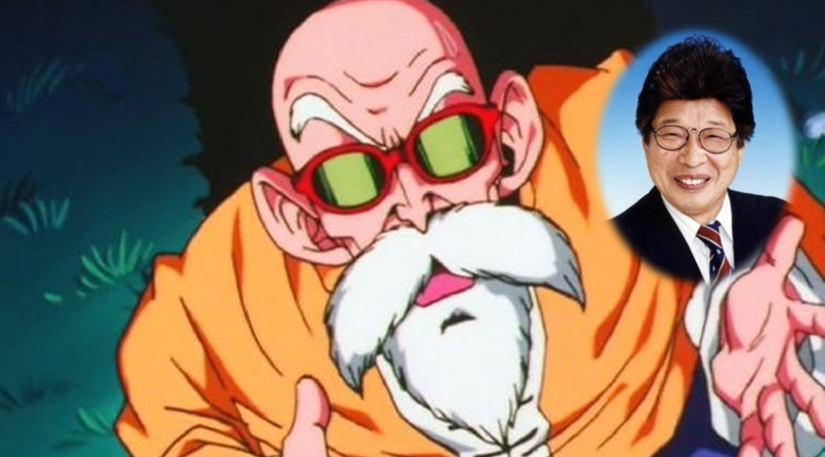 Portada: Actor de voz del Maestro Roshi falleció en Japón