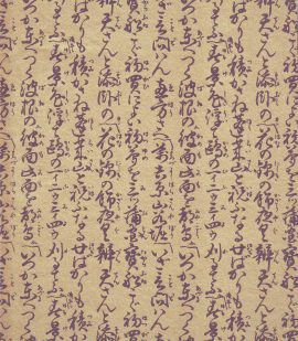 Free Japanese Paper Texture Texture - L+T