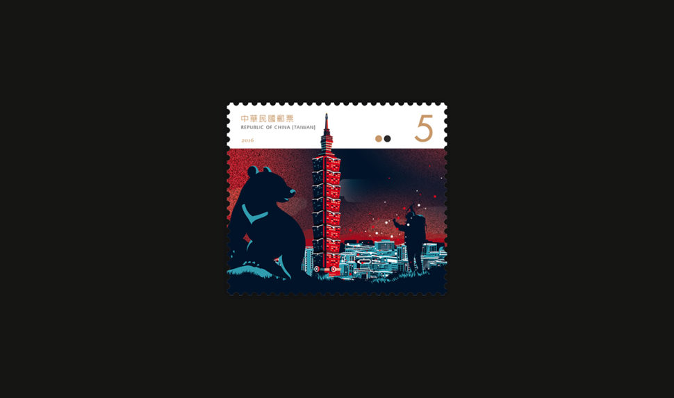 Postage Stamps