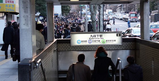 featured image - Tokyo subway station