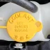 close up of a coolant reservoir cap