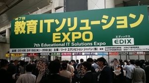 【出展レポート】5/18-20 教育ITソリューションEXPO
