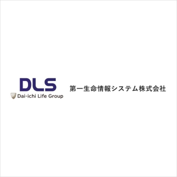 第一生命情報システム株式会社