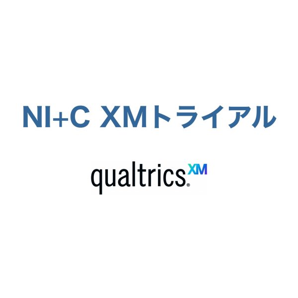 NI+C XMトライアル