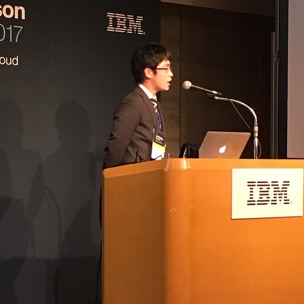 【出展レポート】 IBM Watson Summit 2017
