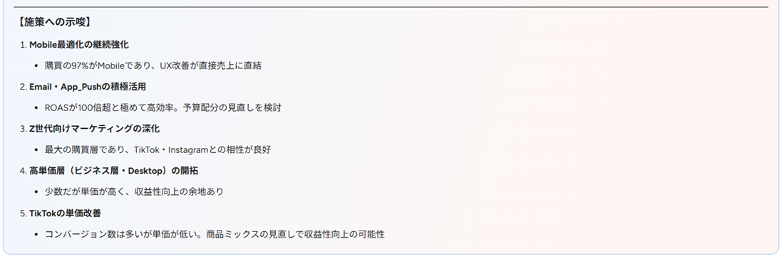 AI Agent Foundry の画面3