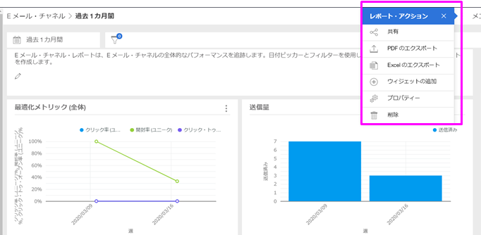 06_エクスポート.png