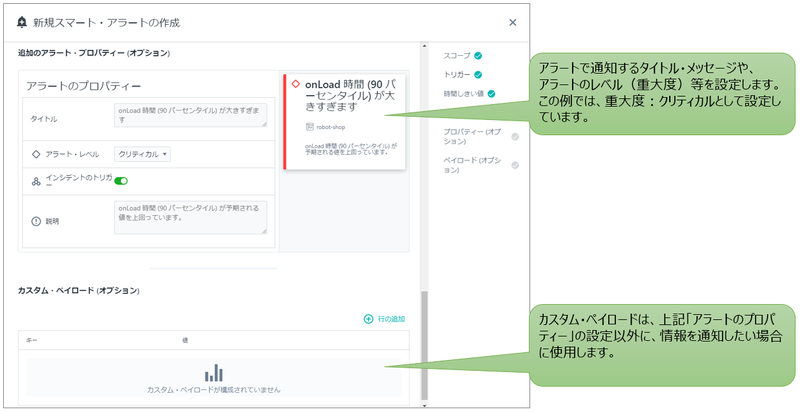 apmibm_observability_by_instana03-05.png