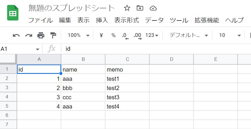 スクリーンショット (32).png