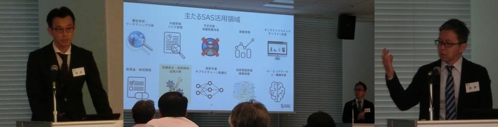 【イベントレポート】 これから始めるIoT データ活用セミナー