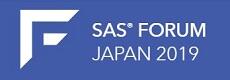 【イベントレポート】SAS FORUM JAPAN 2019