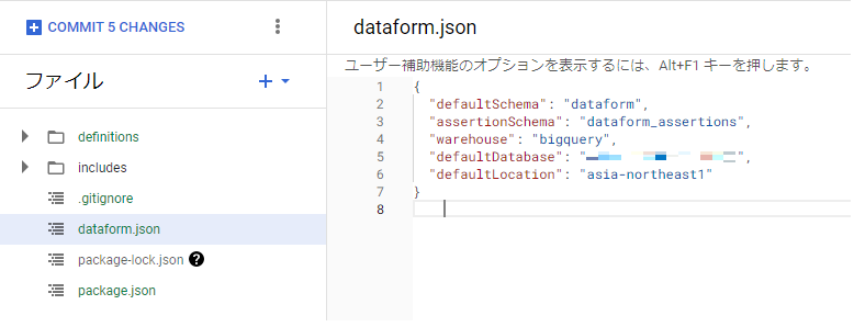 blog_dataform7.png