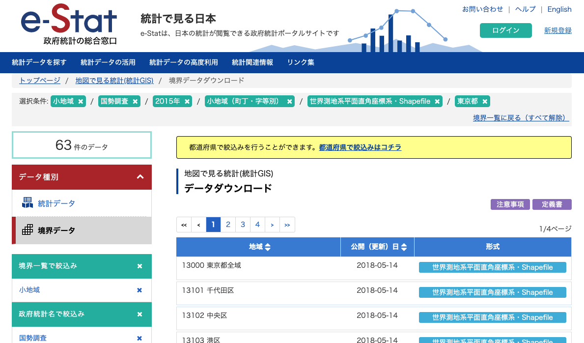 スクリーンショット 2019-07-24 19.35.26.png