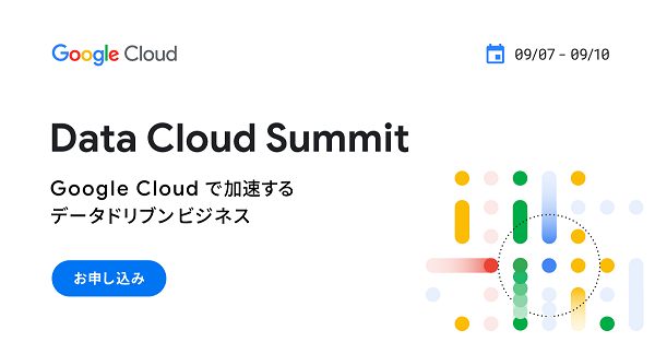 Generic_banner_600_Data-Cloud-Summit.png