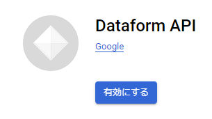 blog_dataform1.png