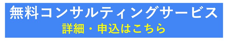 詳細・申込