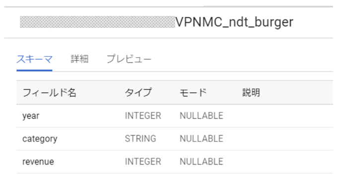 コメント 2019-12-17 203.png