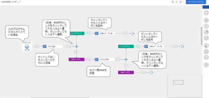 自動化プログラム_01-加工.png