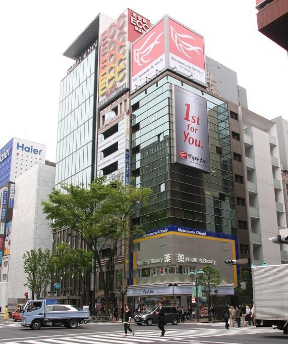 matsukiyo_ginza5.jpg